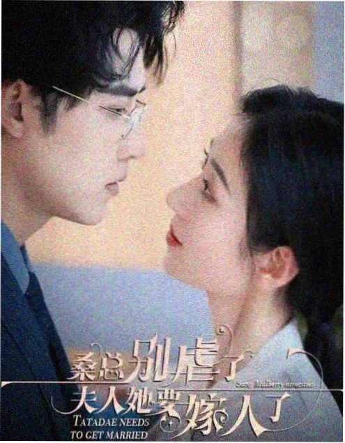 男人的战争 电视剧 第40集 剧照