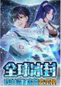 星海纪元 科幻动漫剧照
